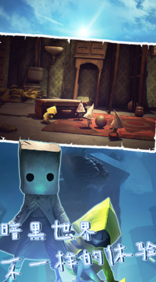 黑暗密室神奇逃脱截图2