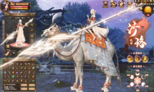 九洲梦华行截图1