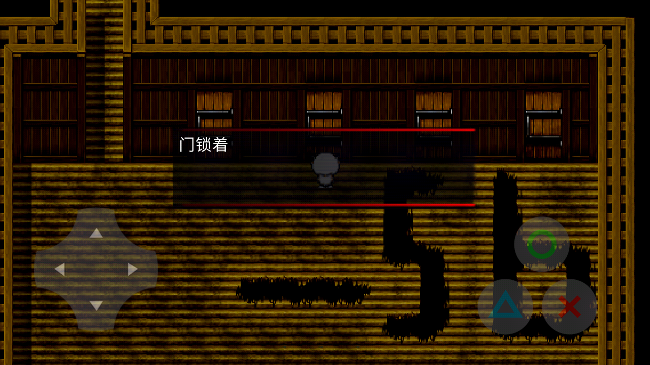 喜羊羊与灰太狼之幻寂截图3