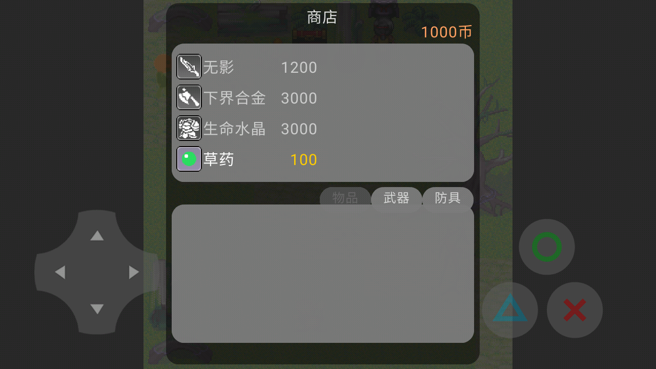 全明星乱斗截图2