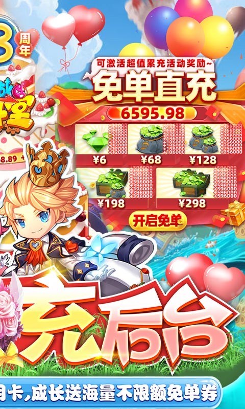 百战斗斗堂官方截图4