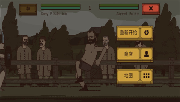 该死的混蛋联机版