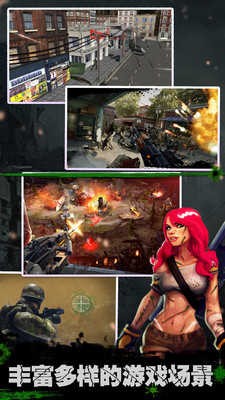 向僵尸宣战截图2