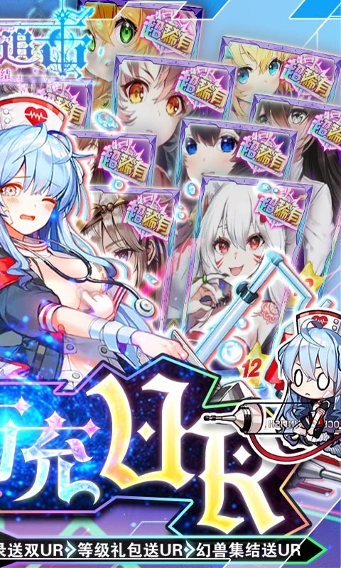 出战追击BT版截图5