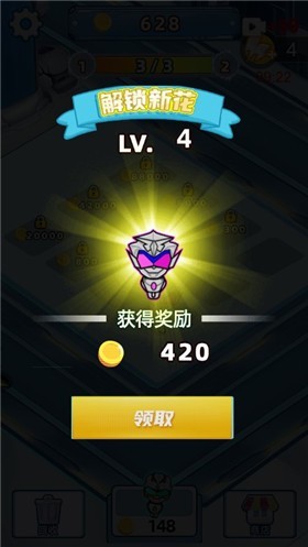 英雄战怪兽截图3