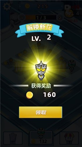 英雄战怪兽截图4