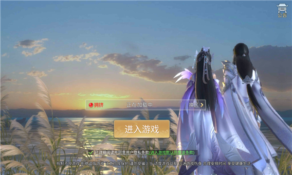 我在江湖仙梦奇缘截图3