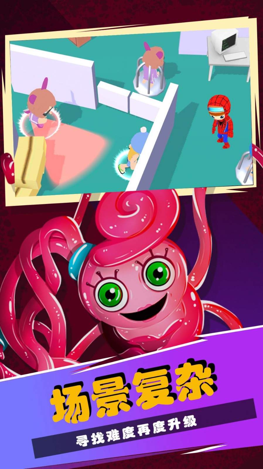 波比的冒险时光截图4