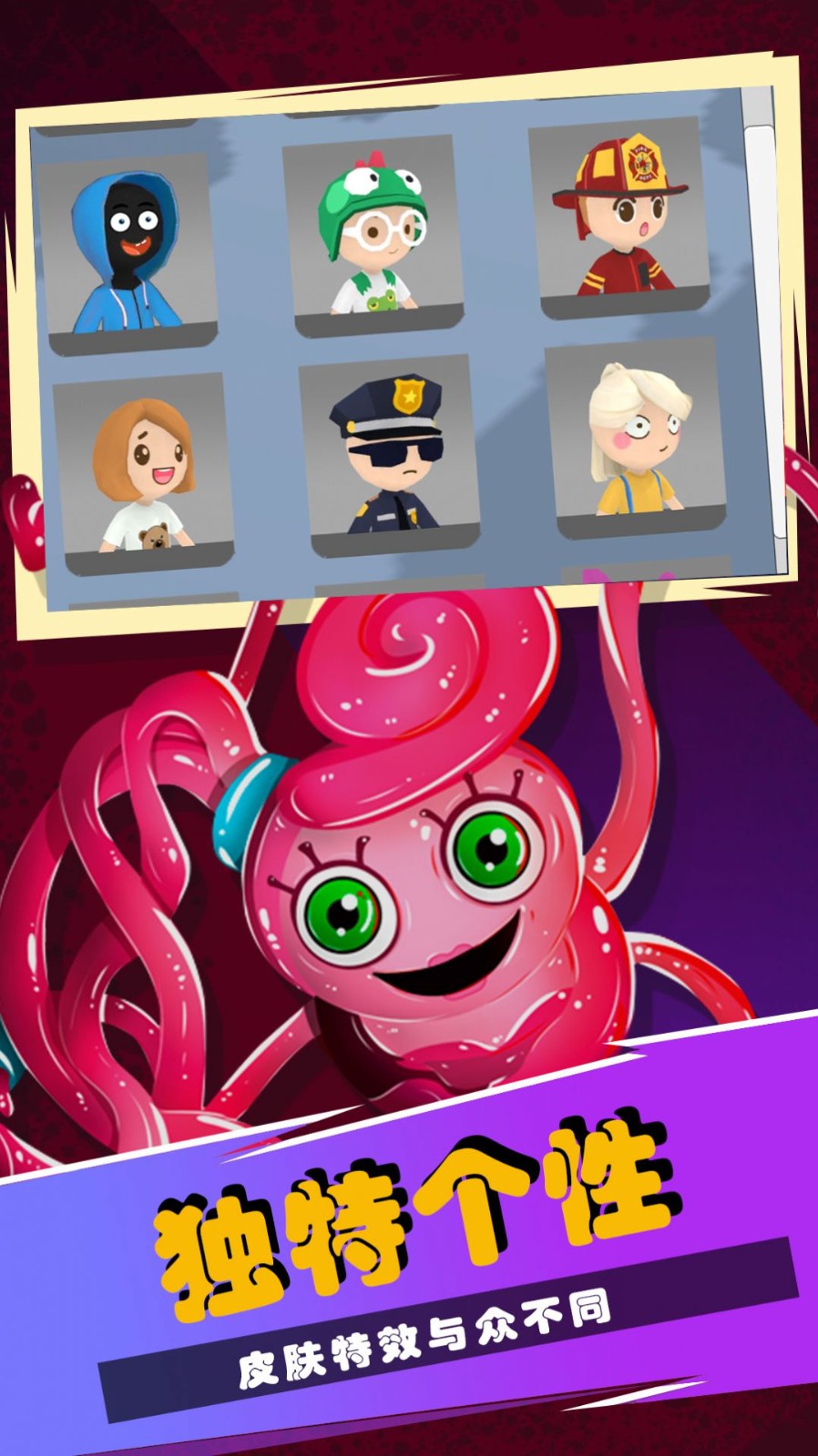 波比的冒险时光截图3