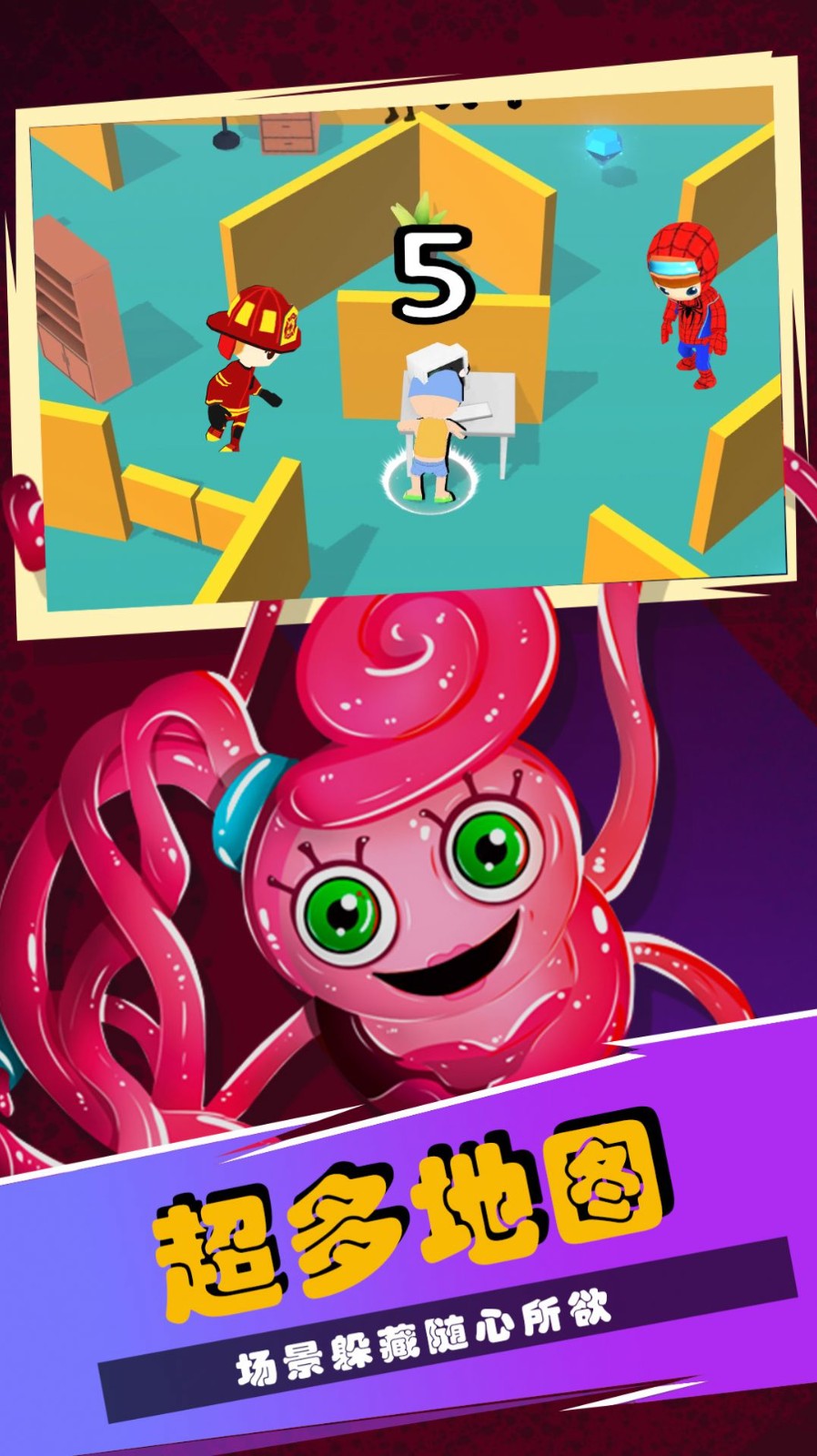 波比的冒险时光截图2