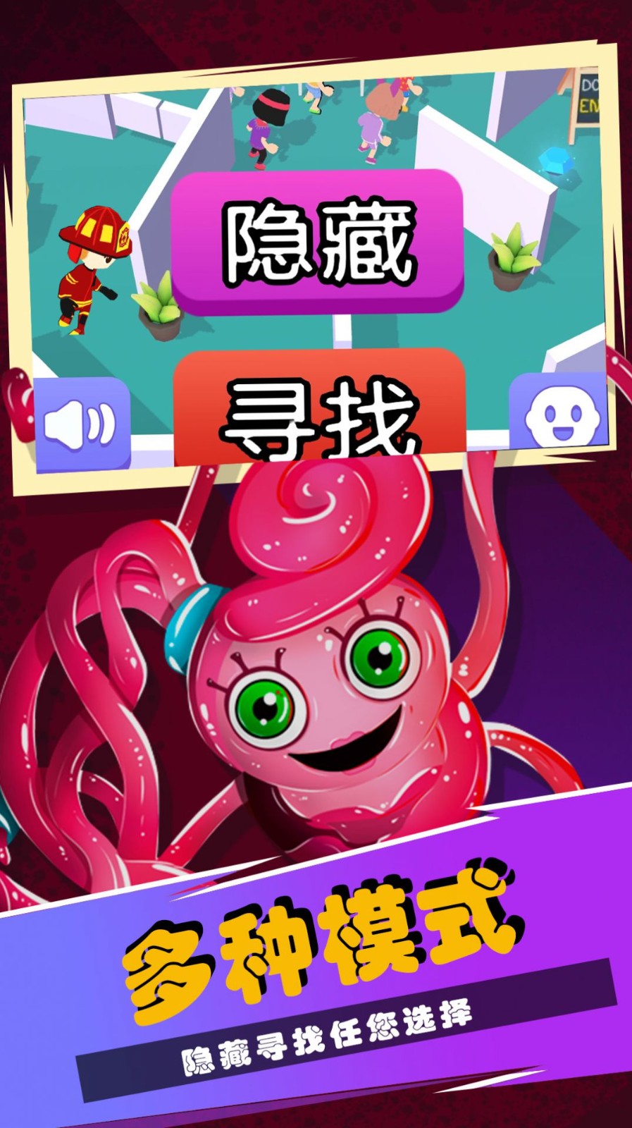 波比的冒险时光截图1