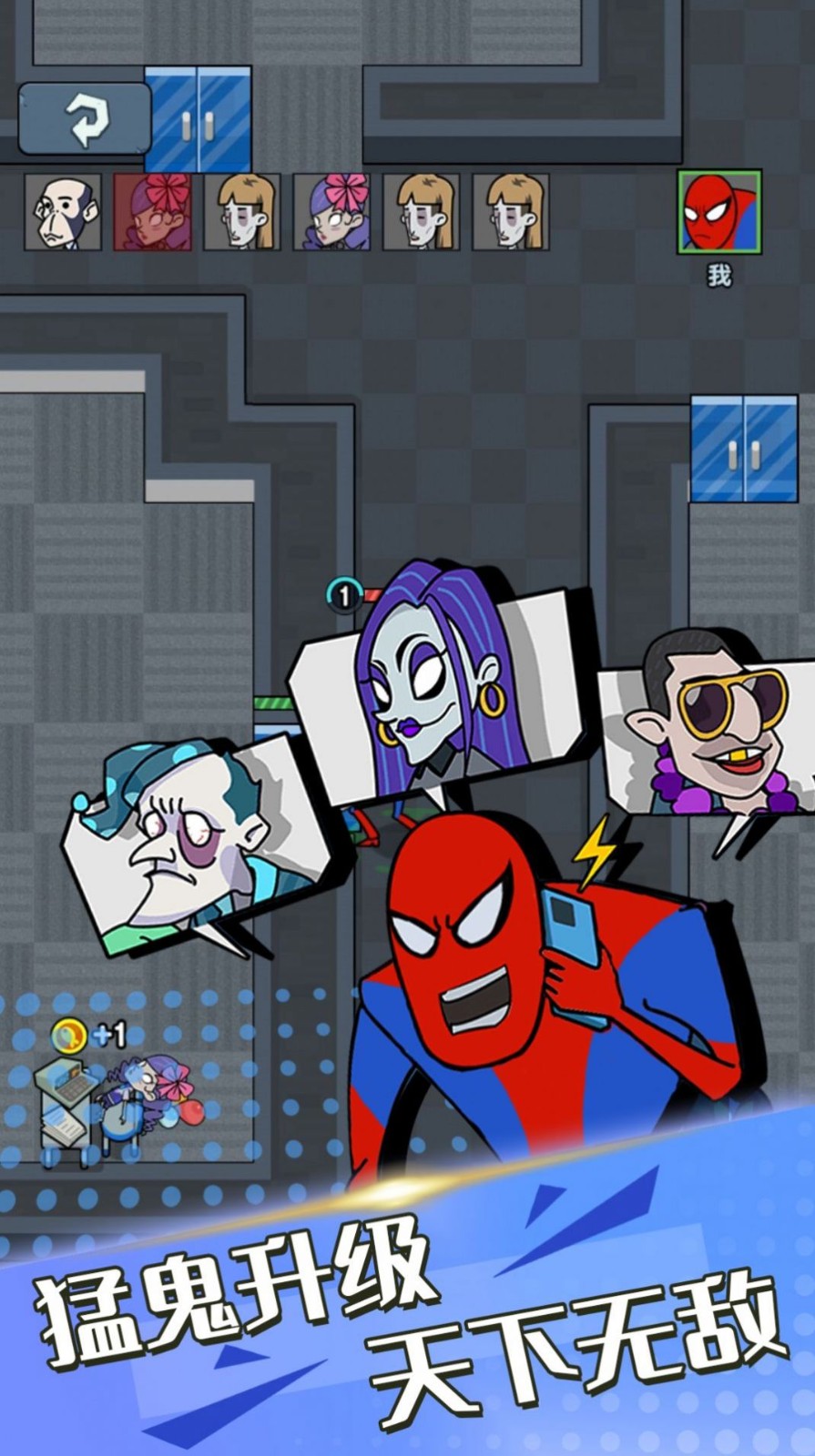 上班摸鱼我最强截图1