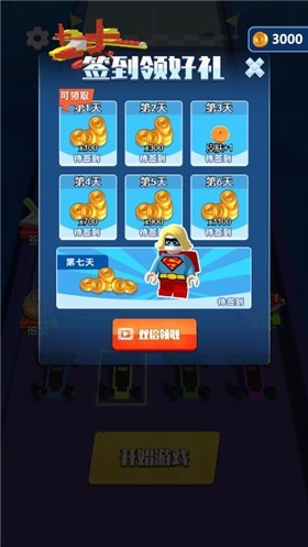 积木锦标赛截图2