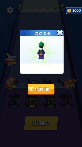 积木锦标赛截图1