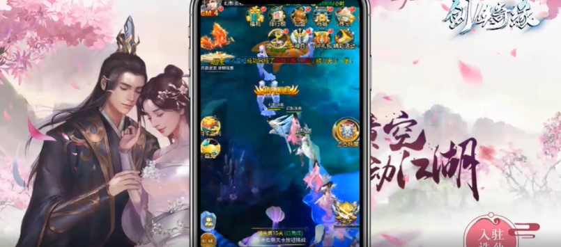 剑侠奇缘最新版