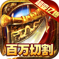 武林争霸超速刀刀爆