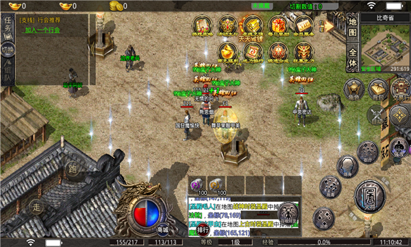 烈焰横空火龙合击截图3