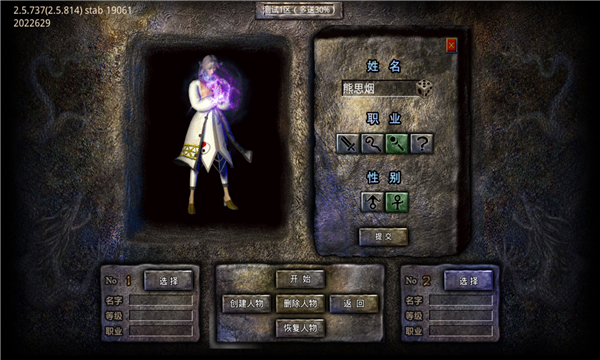 烈焰横空火龙合击截图1