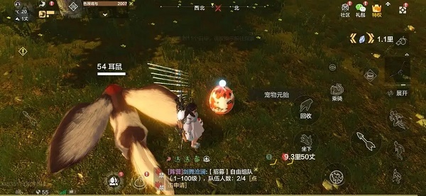 梦想山海云蚀之危活动攻略
