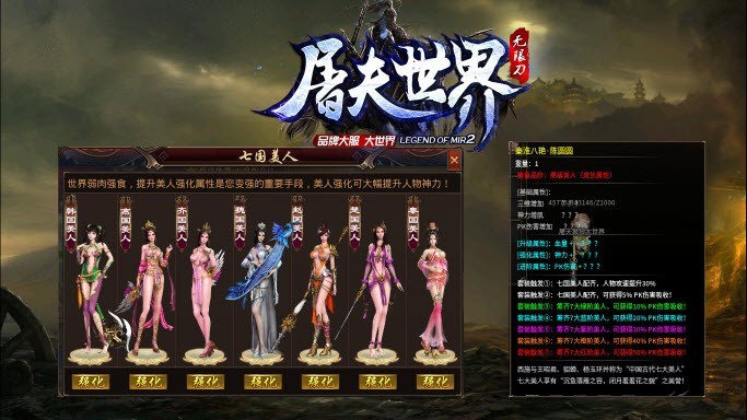 屠夫疯狂大世界截图1