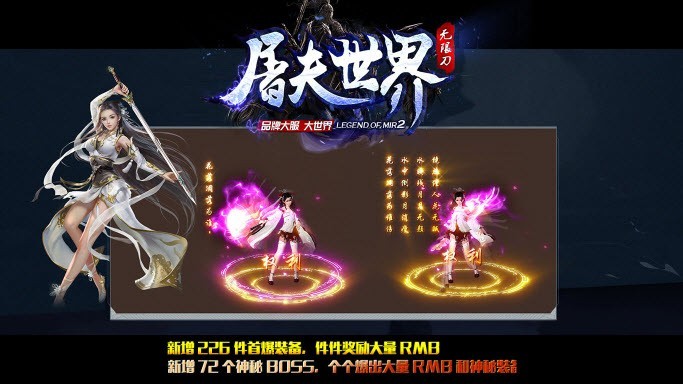 屠夫疯狂大世界截图2