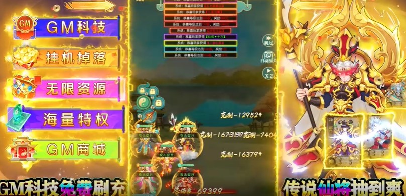 出击吧师兄满V版