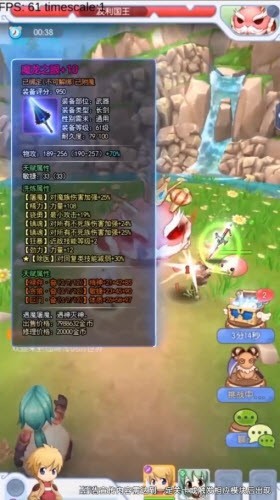 冒险之门官方版截图4