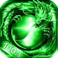 战龙在野复古1.76ios