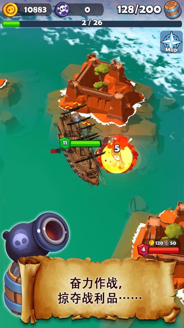 海滩大危机截图2