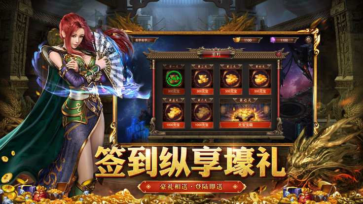 超变打金版寻宝之旅截图2