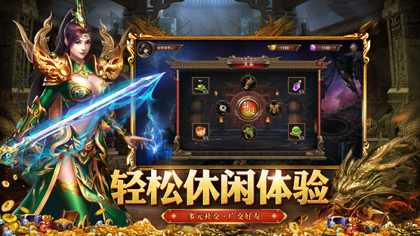 超变打金版寻宝之旅