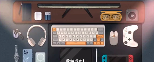 收纳物语桌面整理怎么过