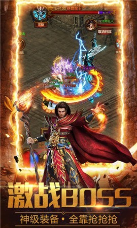 抖音怒战红颜截图3