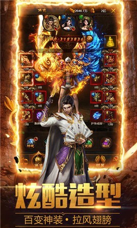 抖音怒战红颜截图2