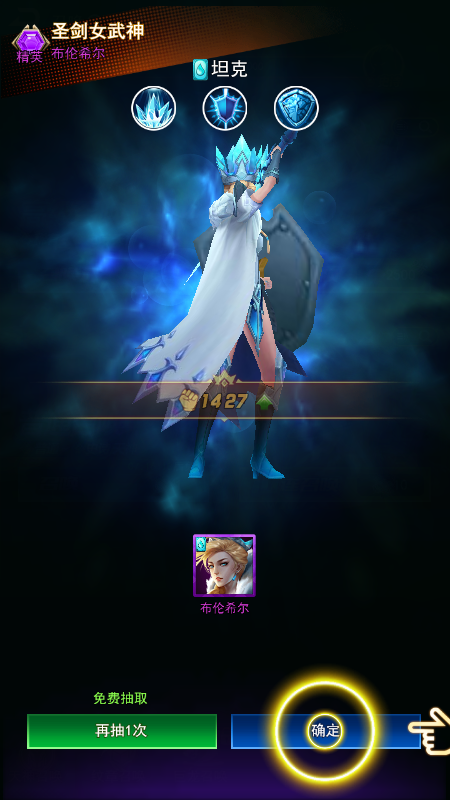 风暴之光微信截图4