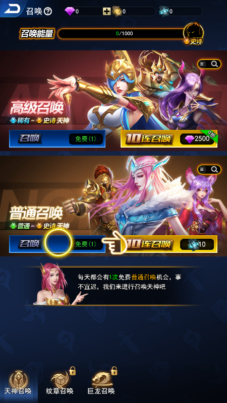 风暴之光微信截图2