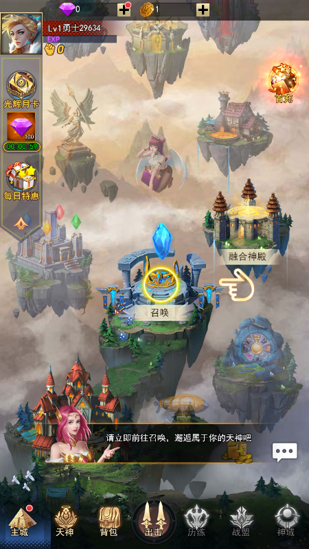 风暴之光微信截图3