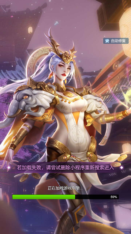 风暴之光微信截图1