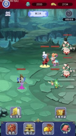 西游物语梦幻修真截图1