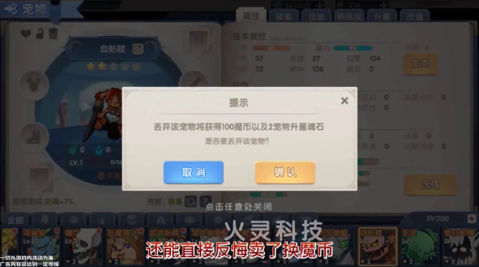 绝地2048截图1