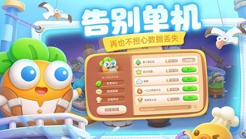 捍卫萝卜4兑换码格局不正确解决办法