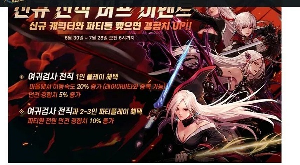 DNF手游韩服7月女鬼剑兑换码大全2022最新