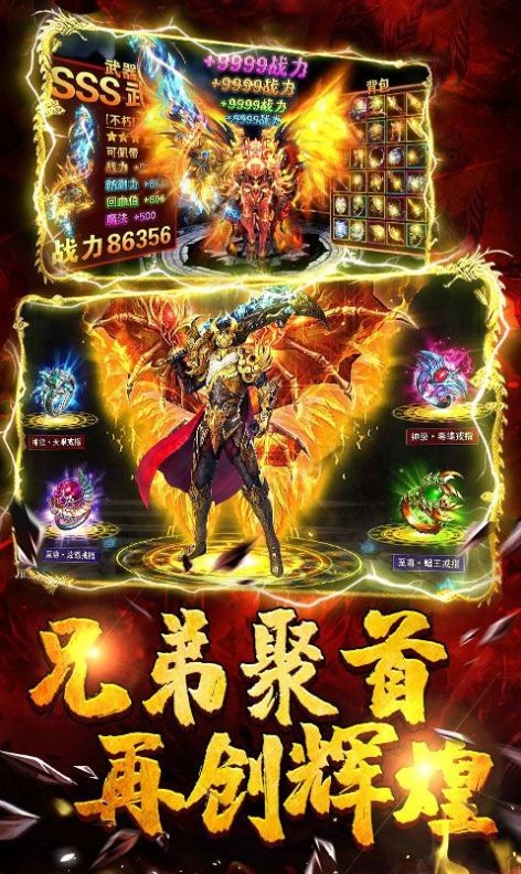 江山雷霆合击截图1