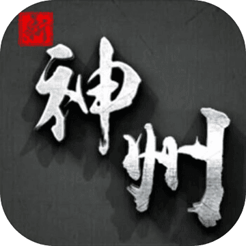 我的修建沙盒