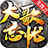 我们之中跳跳跳安卓版v0.1手机版