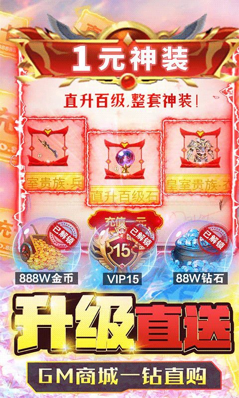 风暴觉醒官方版截图5