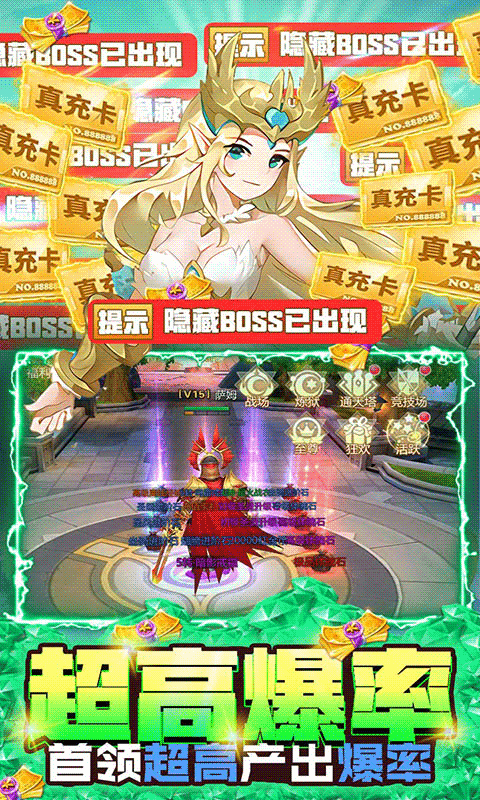 风暴觉醒官方版截图1