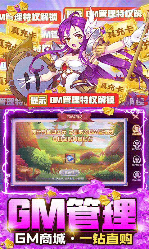 风暴觉醒官方版截图2