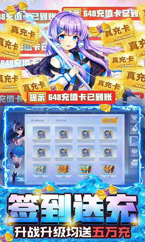 风暴觉醒官方版截图3