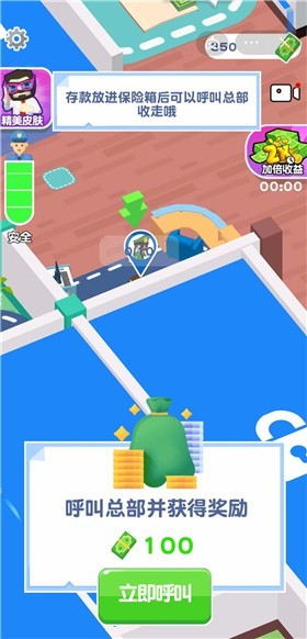 打工就是玩截图4